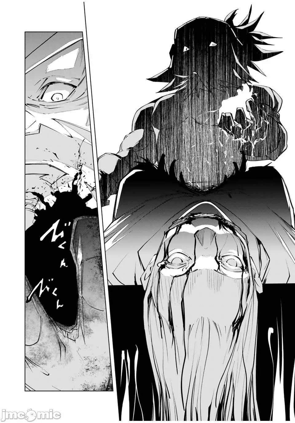 被信赖的伙伴在地下城深处追杀依靠恩惠『无限扭蛋』召唤等级9999的同伴们向世界和原队友復仇还要再补上一句『活该！』 [曲终之时个人汉化] [明镜シスイ、大前贵史] 信じていた仲间达にダンジョン奥地で杀されかけたがギフト『无限ガチャ』でレベル9999の仲间达を手に入れて元パーティーメンバーと世界に復讐&『ざまぁ!』します! 第106话 - 4