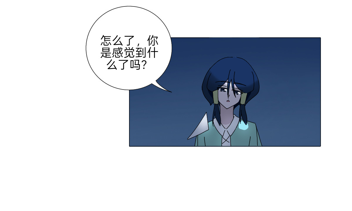 第九话 相逢 第 30 页