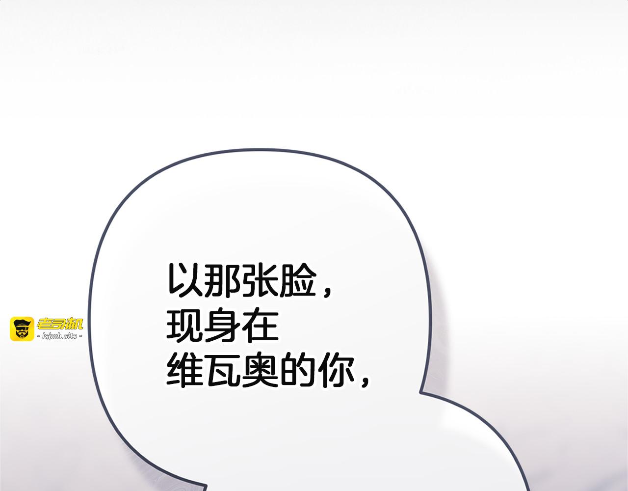 第98话 重生的记忆 第 119 页