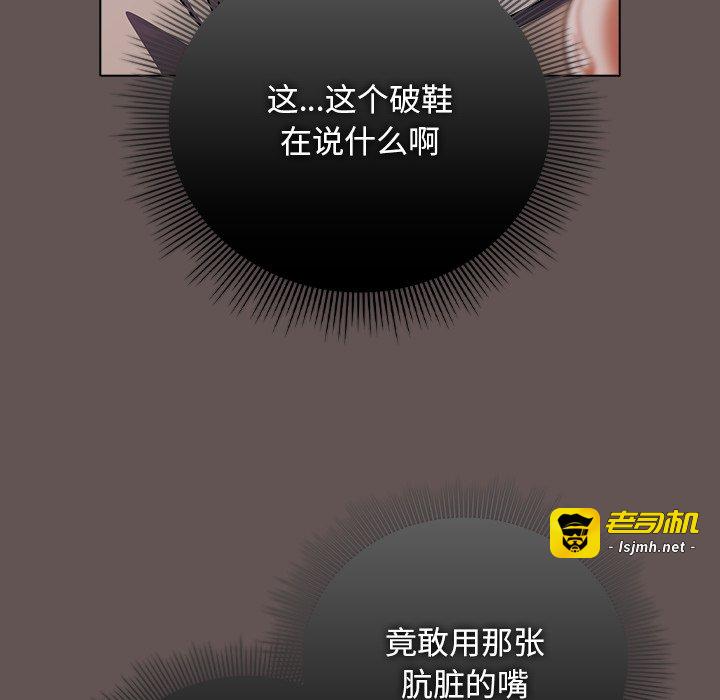 第33话 第 13 页