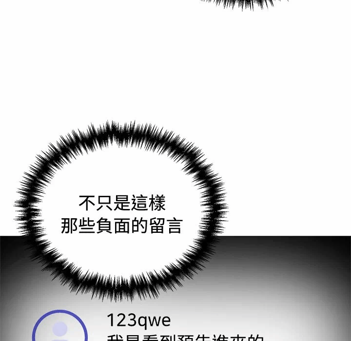 第42话 第 17 页