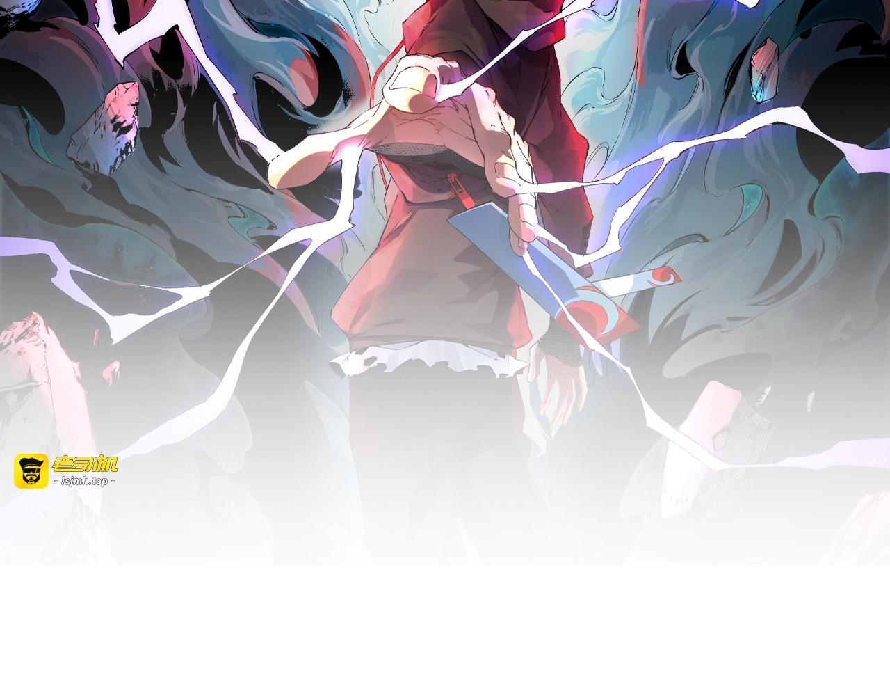 第33话 龙纹矿金！你们见过吗？ 第 13 页