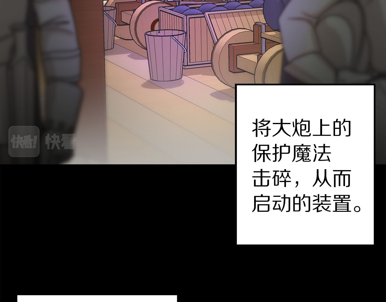 第76话 决出胜负 第 12 页