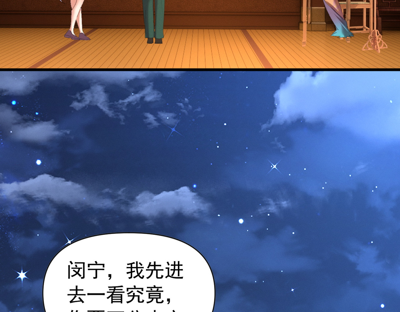 第21话 第 104 页
