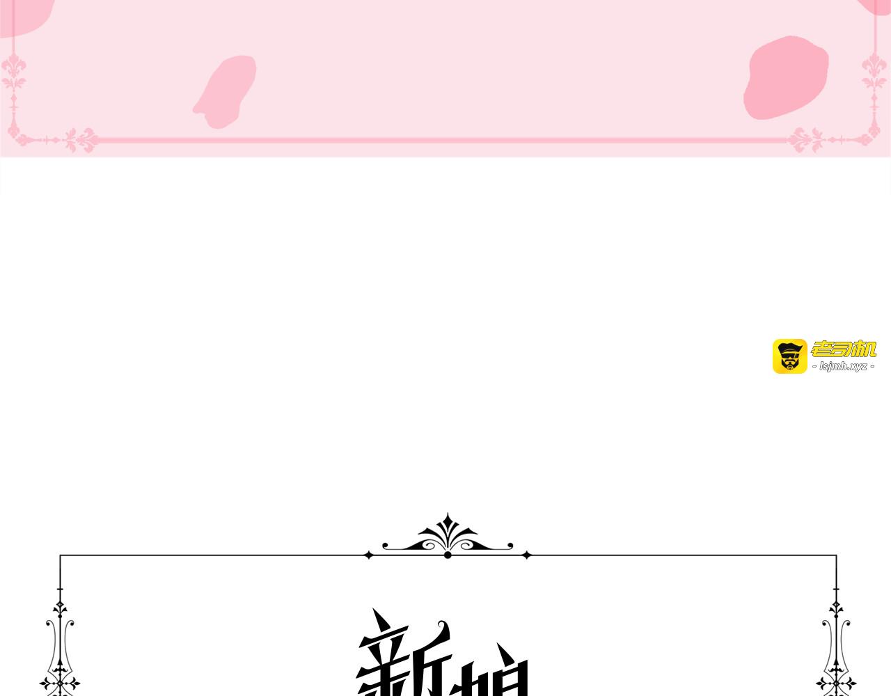 第二季 第64话 反叛者 第 7 页