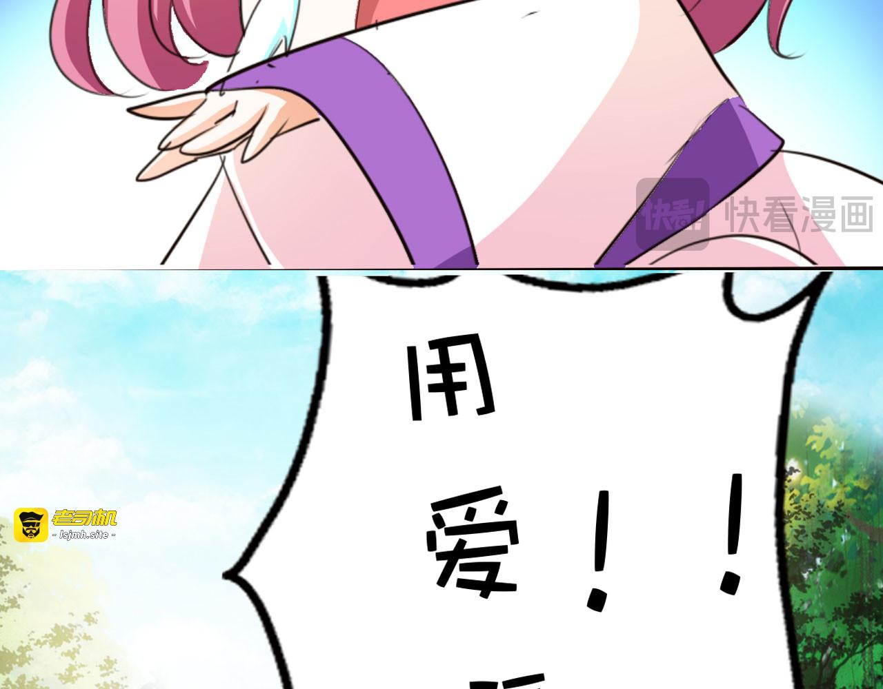 第30话 第 43 页