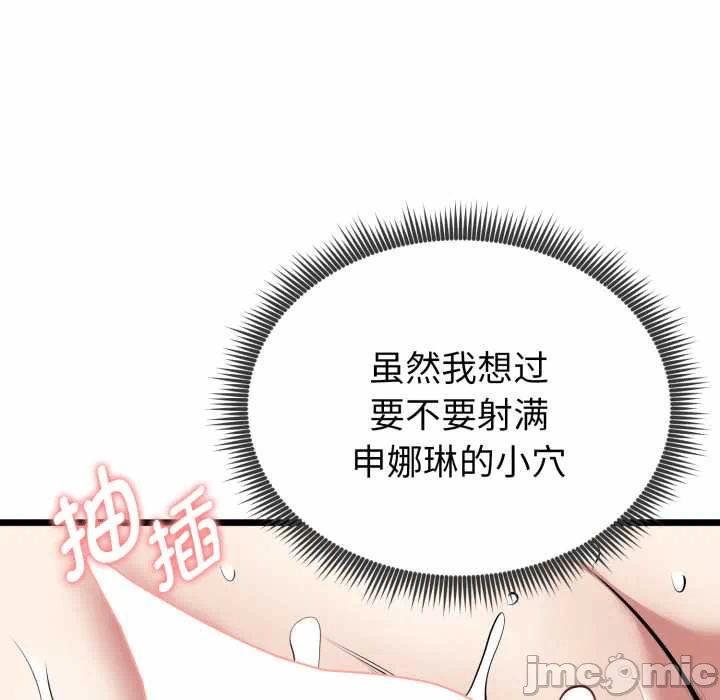 第5话 第 30 页