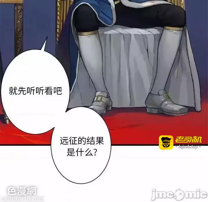第109话 第 25 页