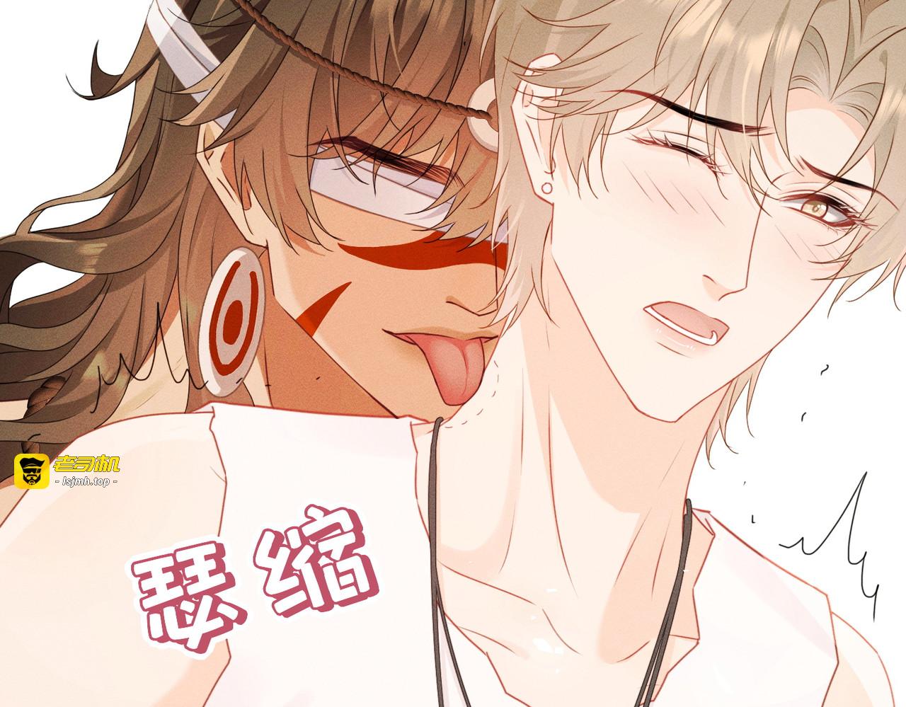 第17话：小奥斯睡醒了！ 第 47 页
