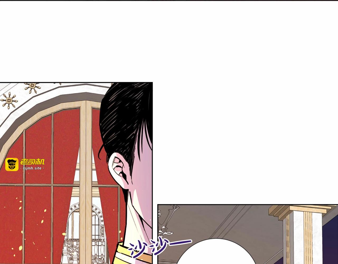 第14话 奉猪为神 第 7 页