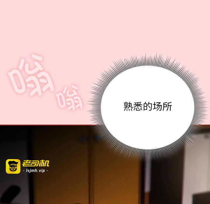 第3话 第 61 页