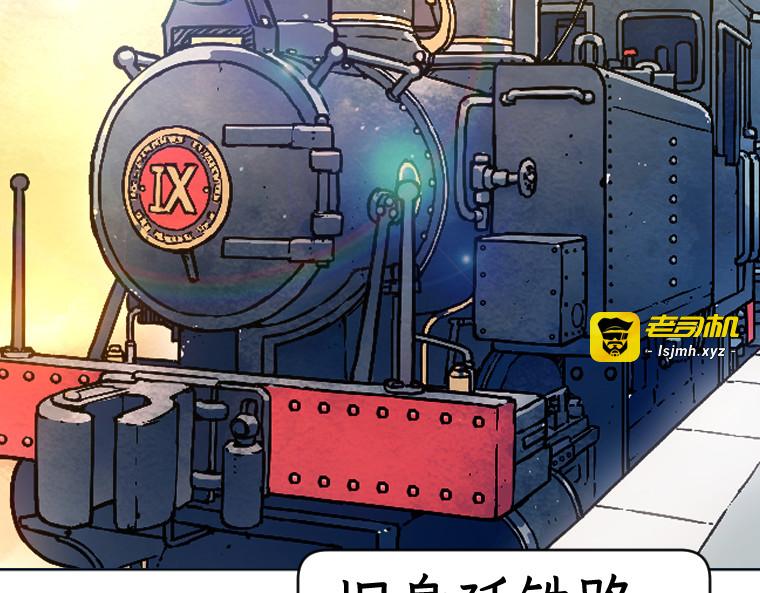 第十九话 第 89 页