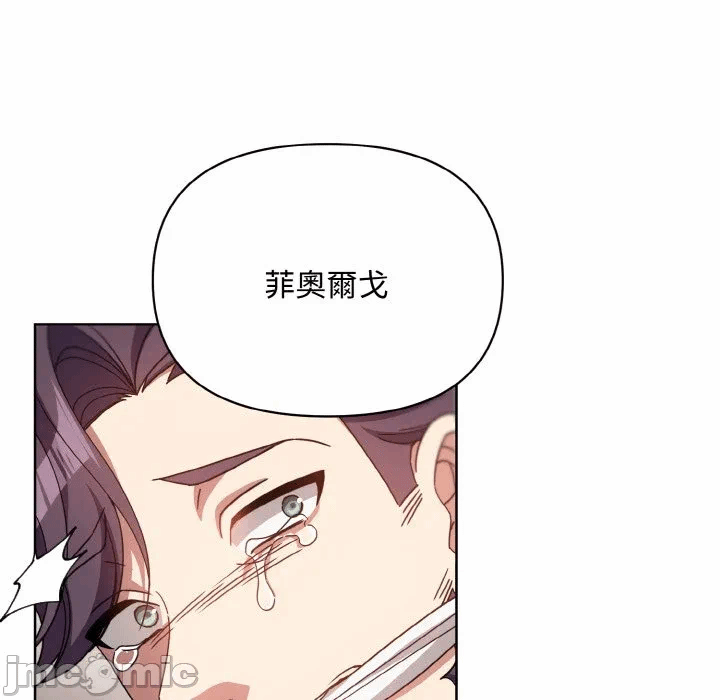 第18话 第 120 页