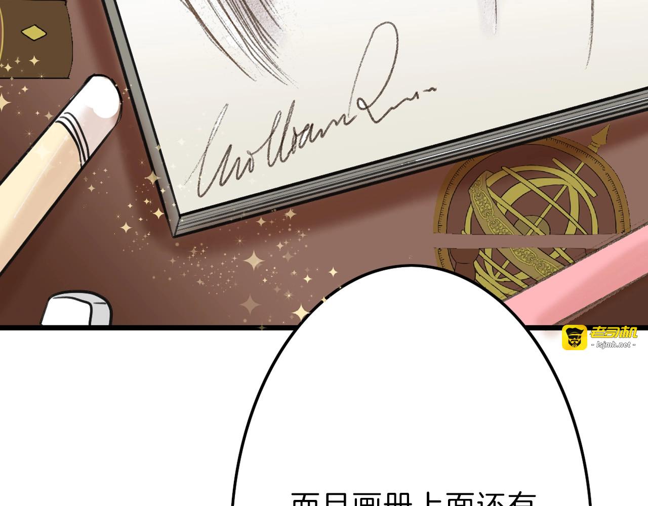 第15话 神秘的画像 第 55 页
