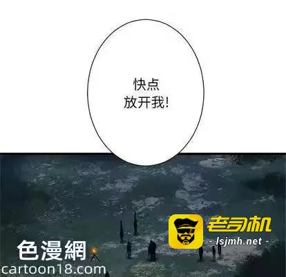 第27话 第 61 页