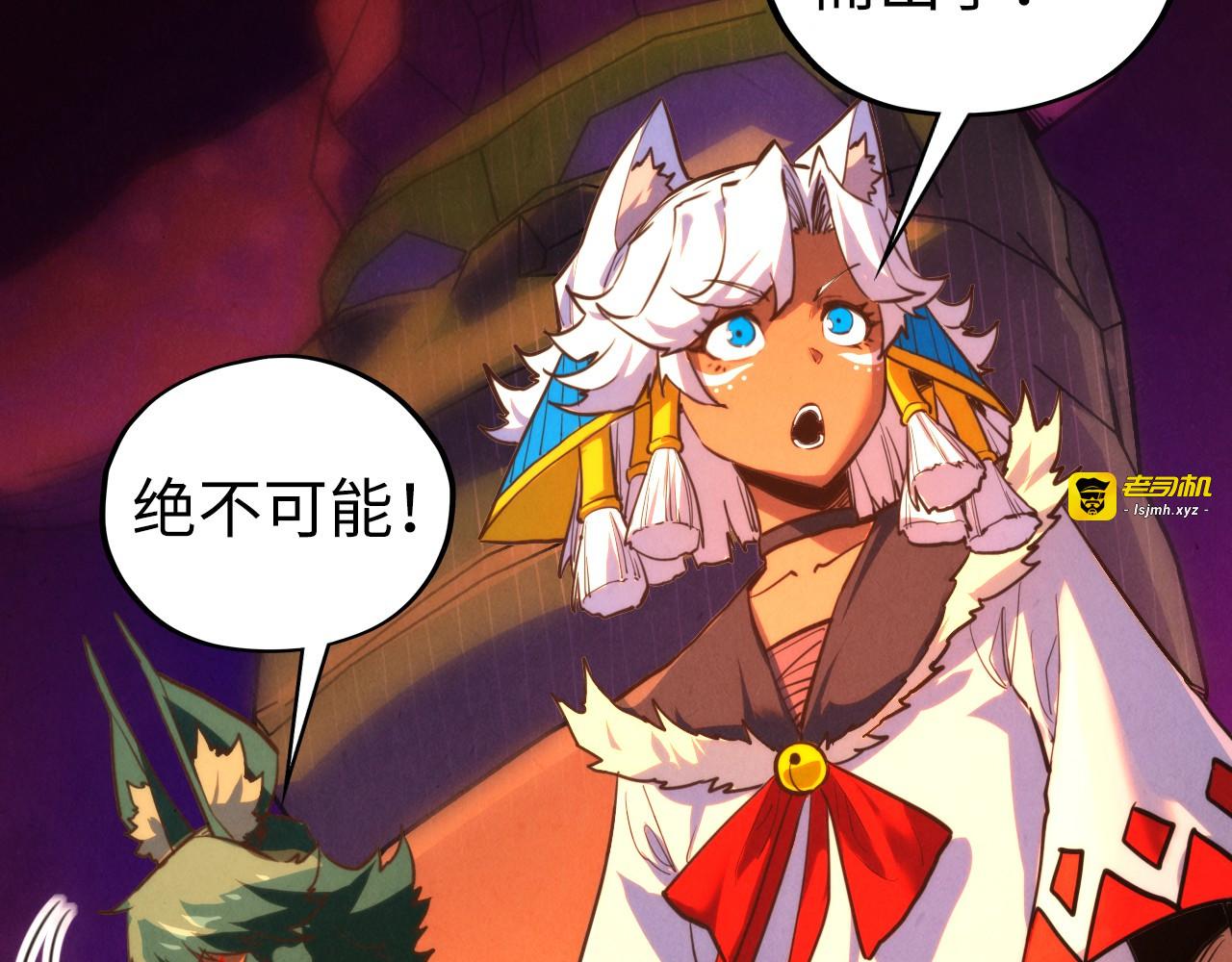 第451话 红颜薄命 第 81 页