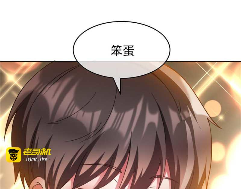 第50话 动摇了吗？钢铁直男 第 37 页