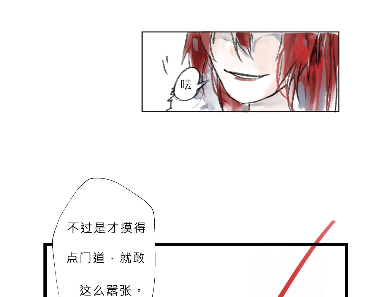 Black Dog 第 316 页