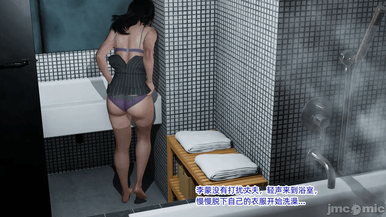 第一话 第 140 页