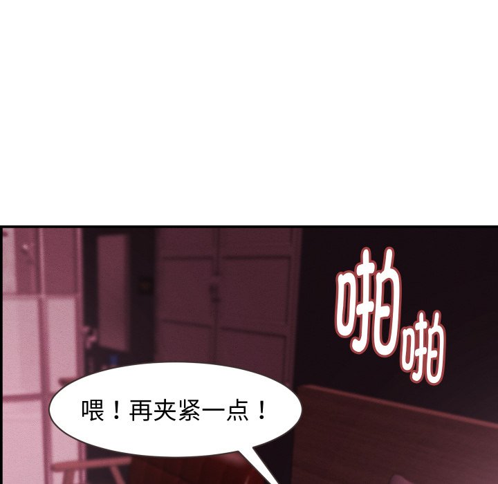 第24话 第 110 页