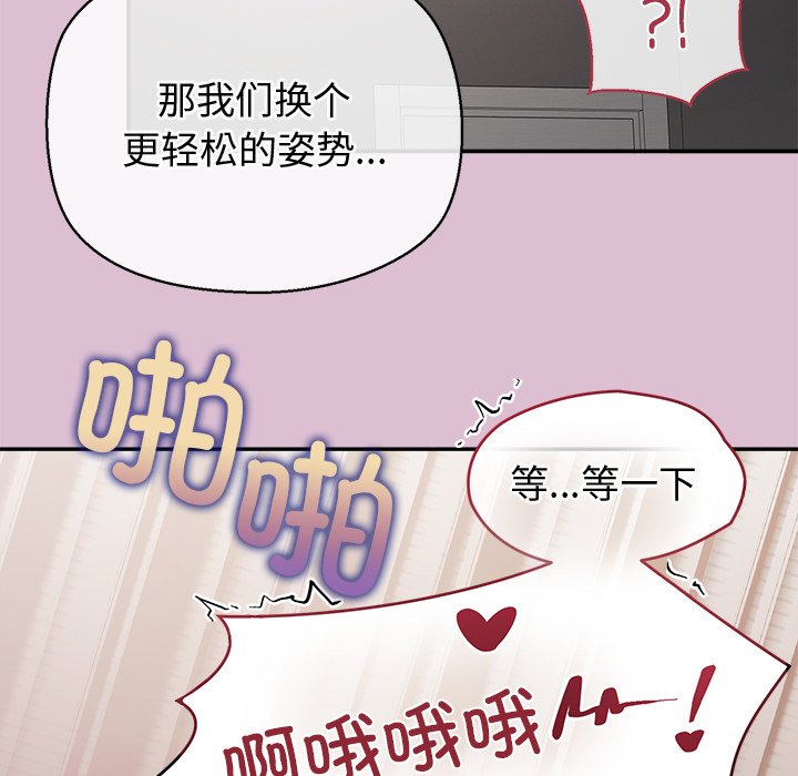 第15话 第 162 页
