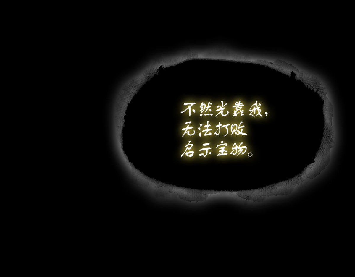 算笔总账 第 34 页