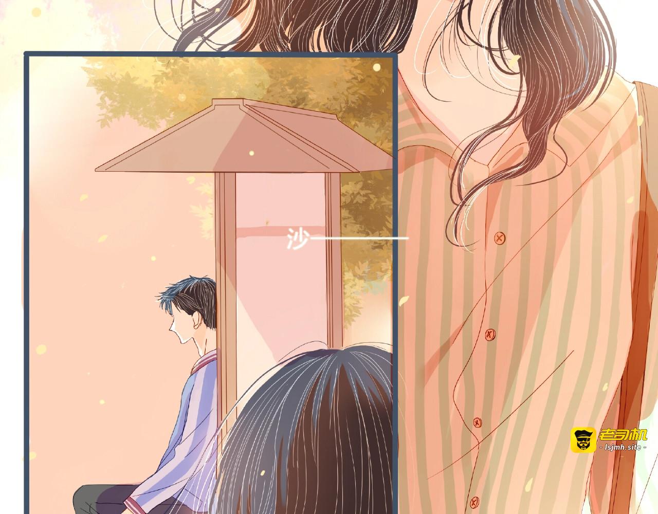 第2话 兄弟 第 87 页