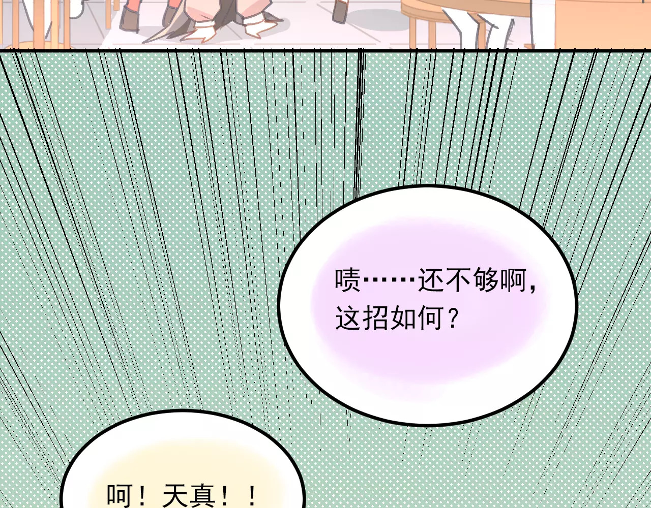 番外 性转世界 第 50 页