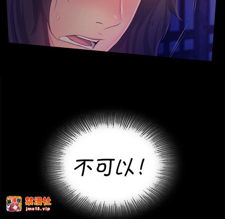 第64话 第 65 页