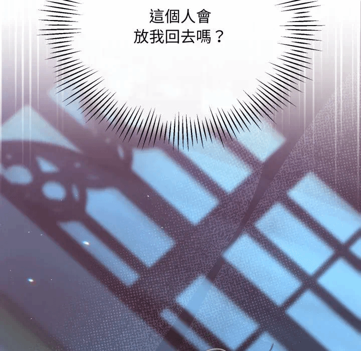 第4话 第 118 页