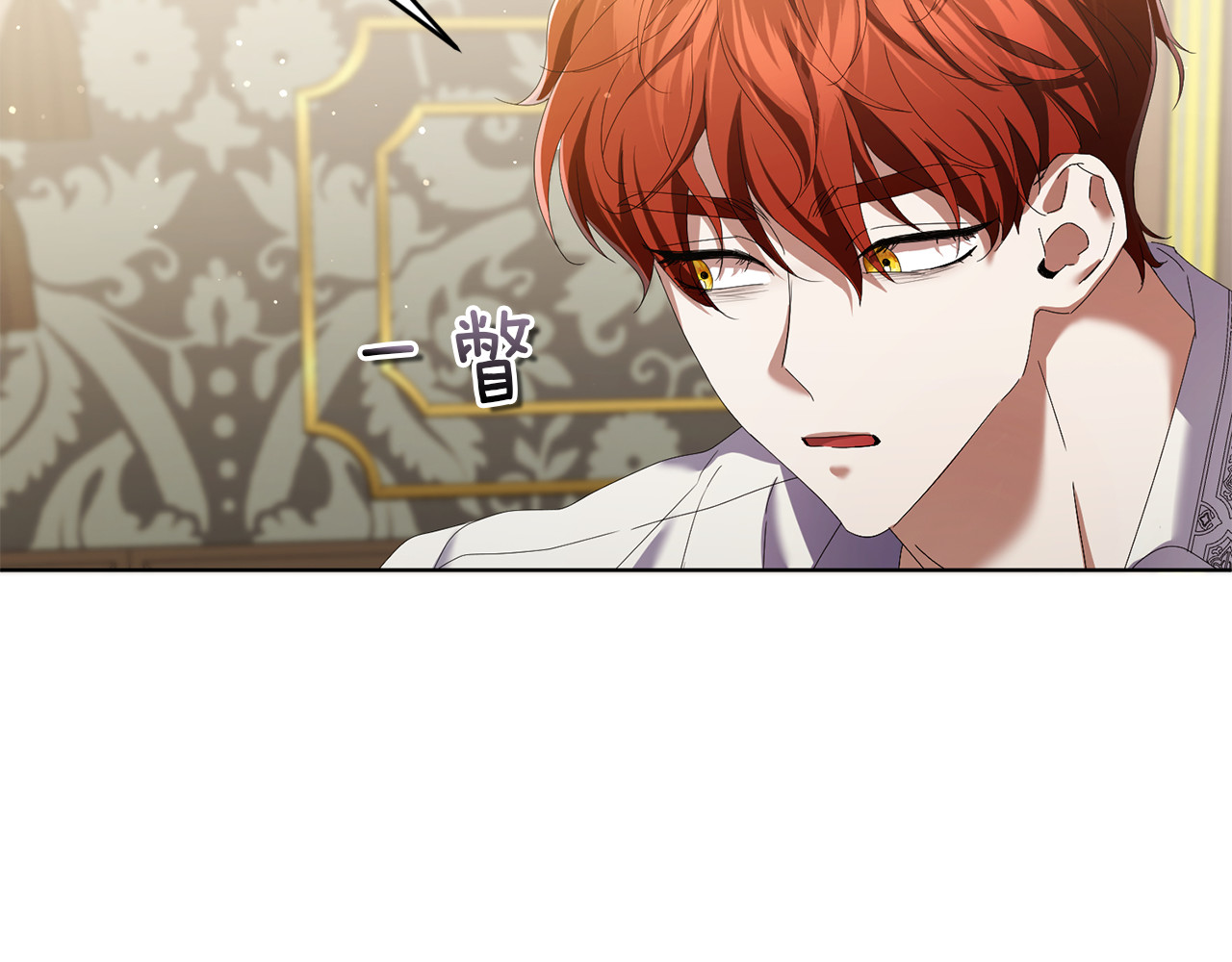 第14话 就在这里睡下吧 第 148 页
