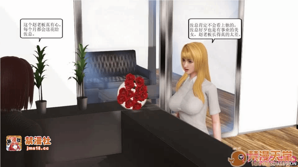 第一话 第 319 页