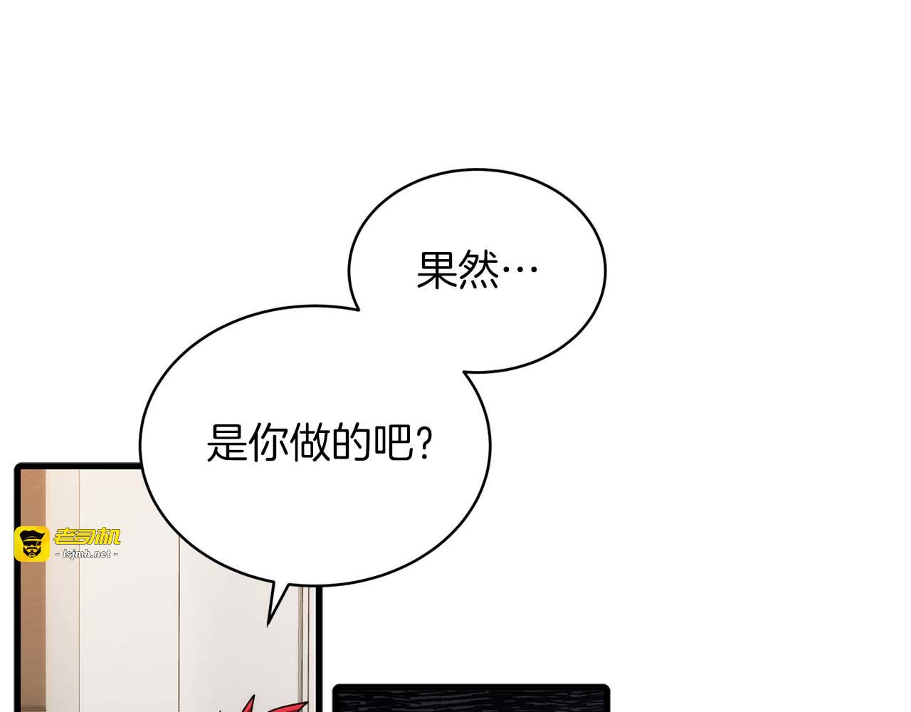 第58话 第 51 页
