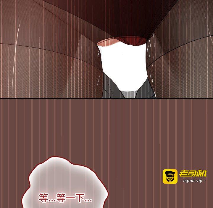 第14话 第 73 页