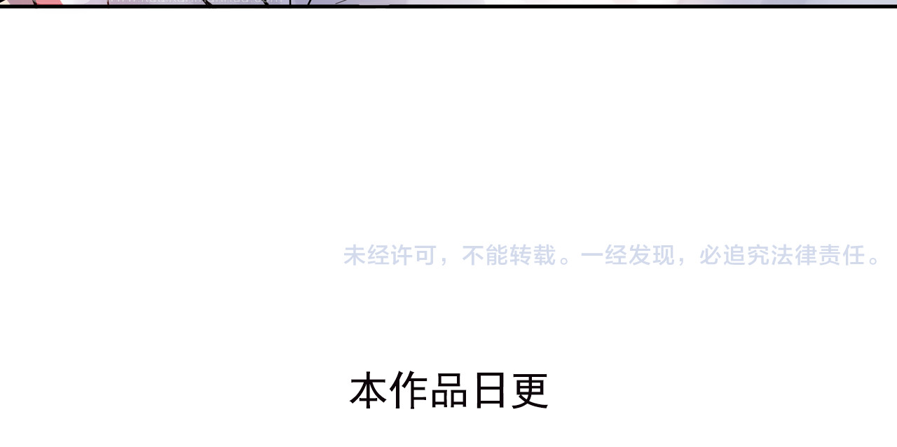 第10话下 被他深深吸引 第 40 页