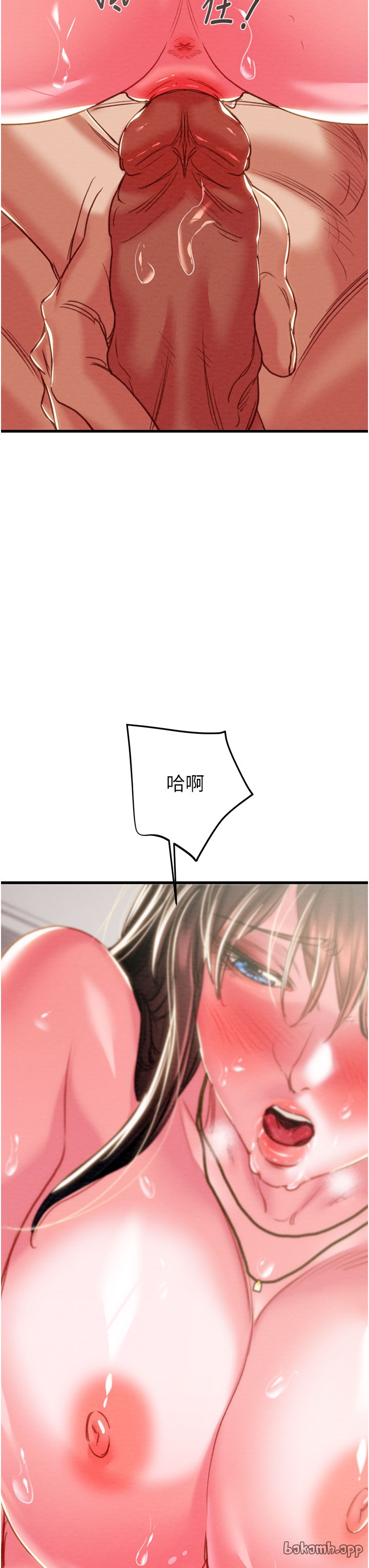 第63话 第 62 页