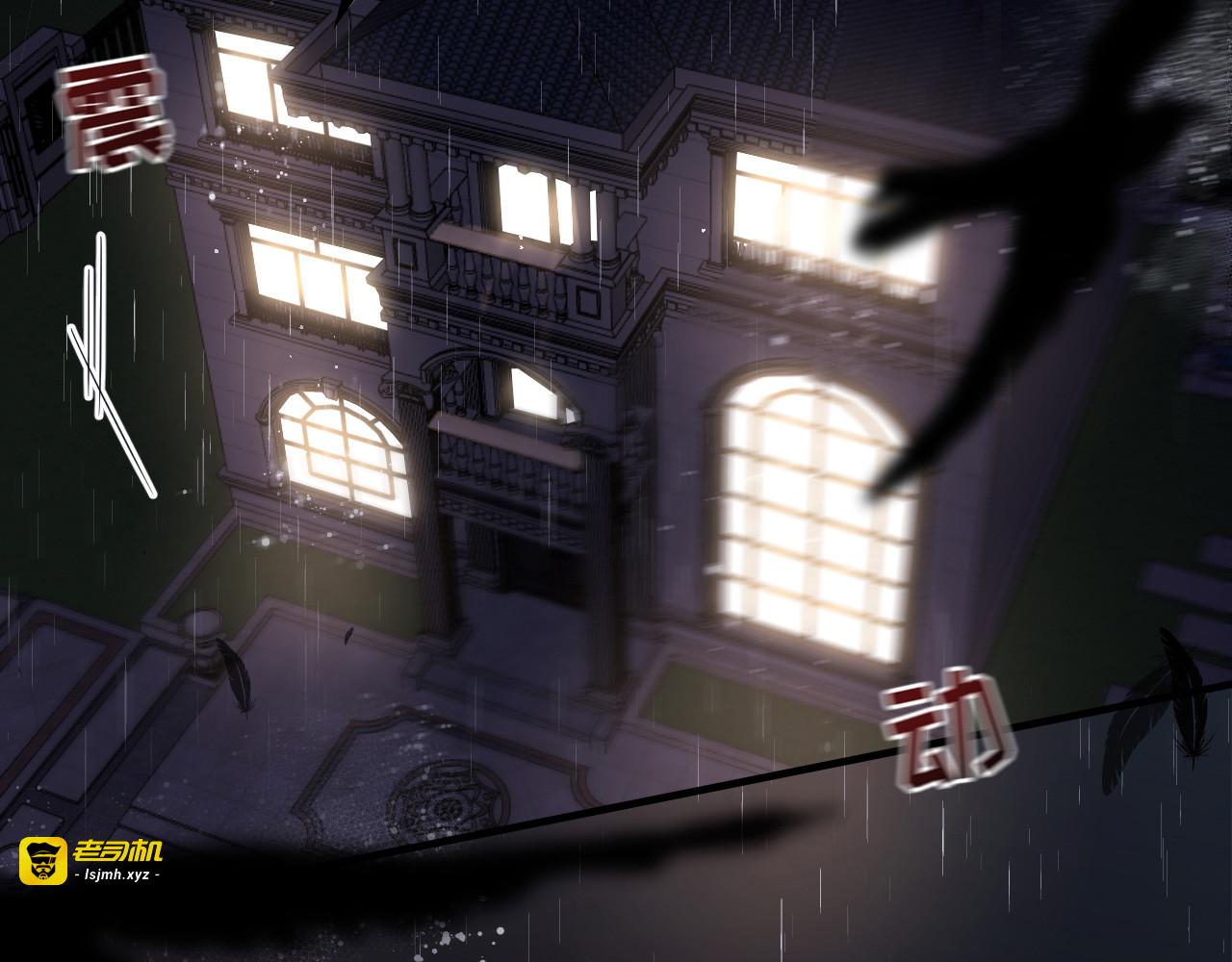 第14话 有仇必报 第 37 页