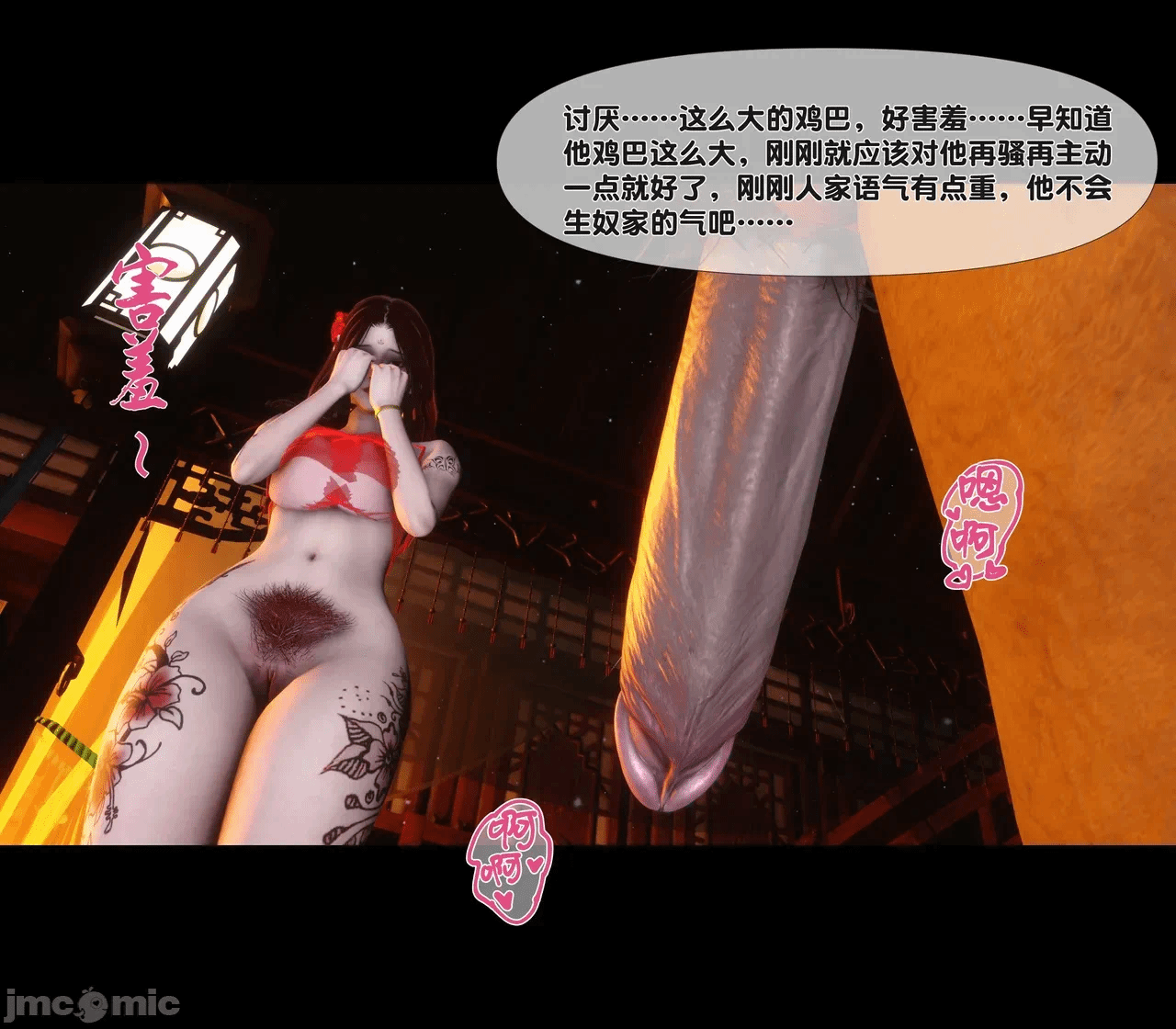 第一话 第 220 页
