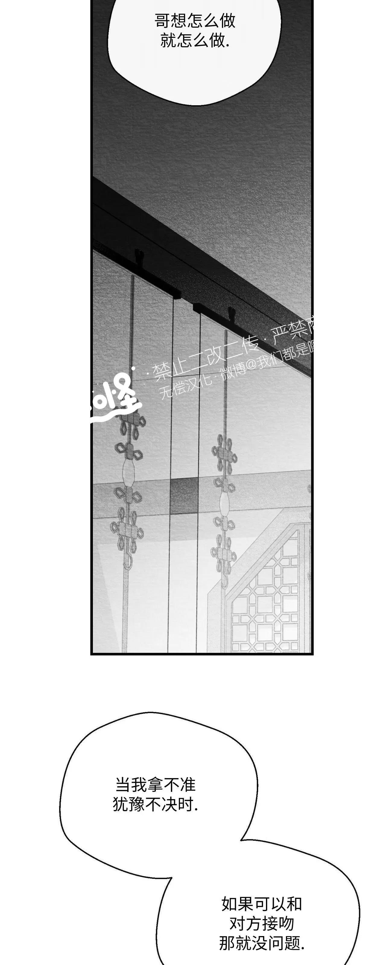第29话 第 10 页