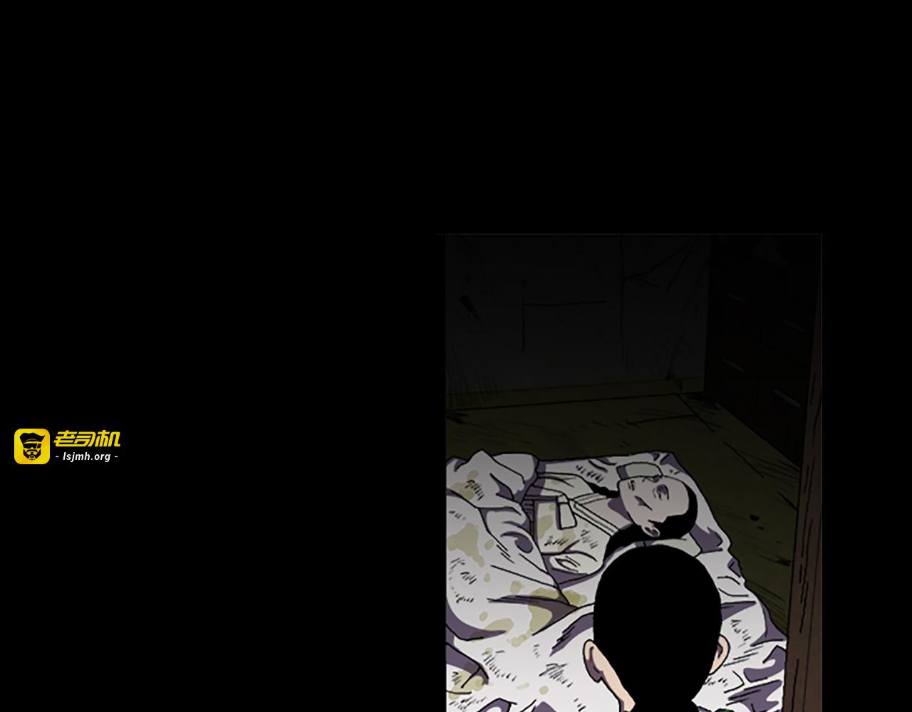 第31话 郁愤而终 第 37 页