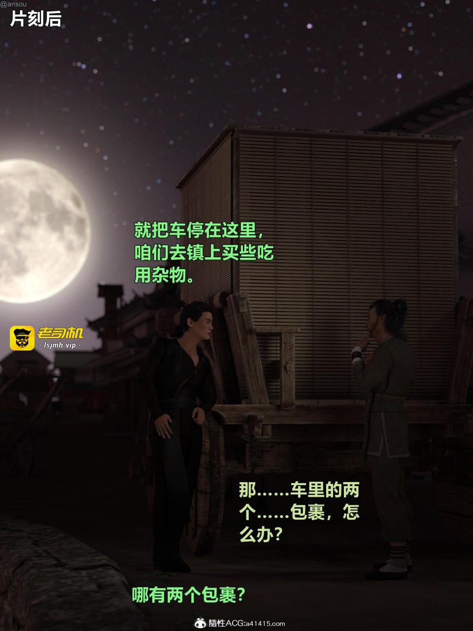 第一章 第 81 页