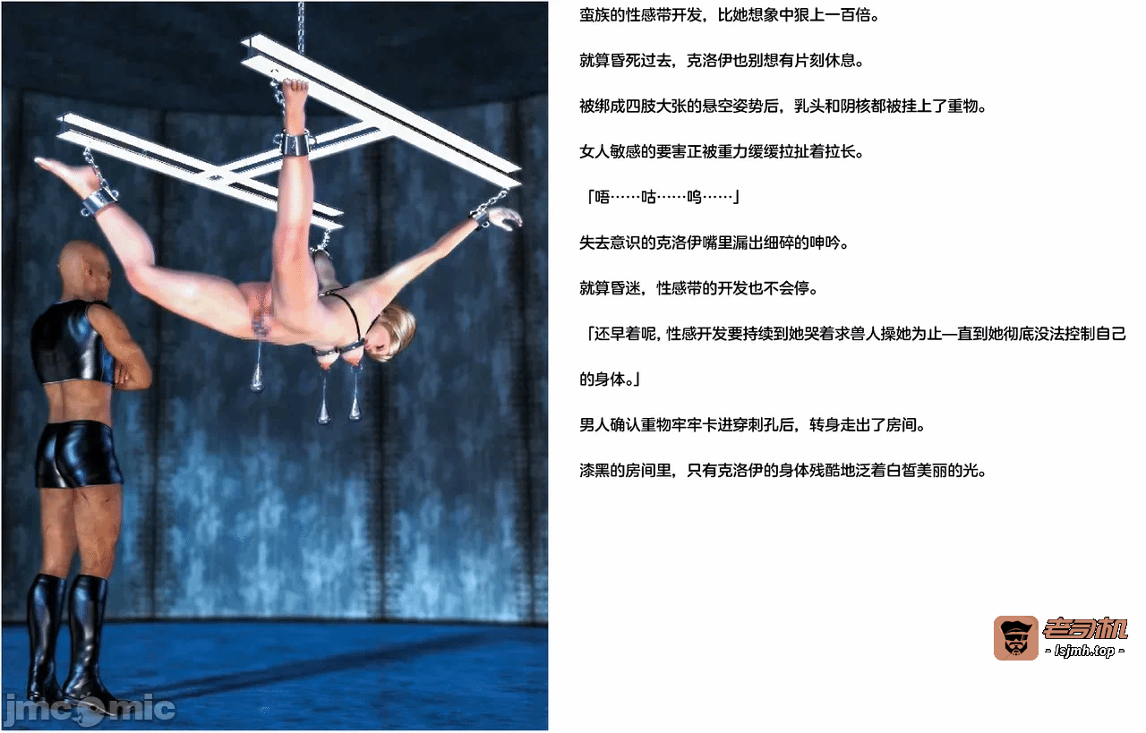 第一话 第 15 页