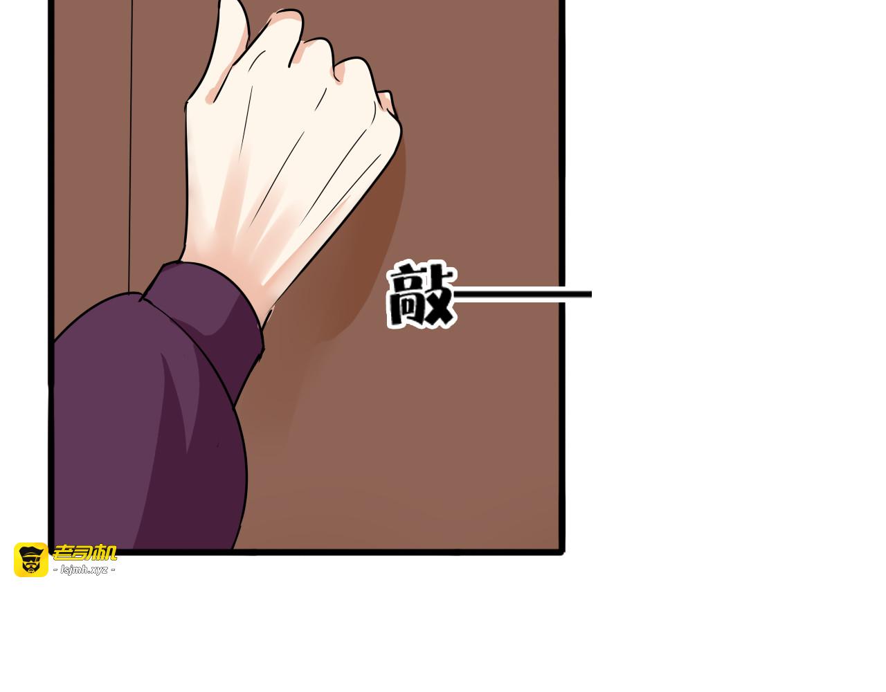 第12话 嫉妒的拥抱 第 41 页