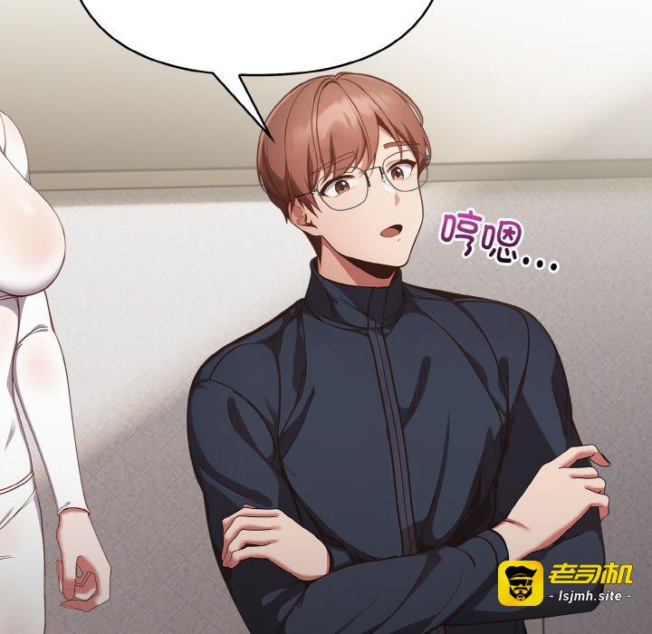 第4话 第 133 页