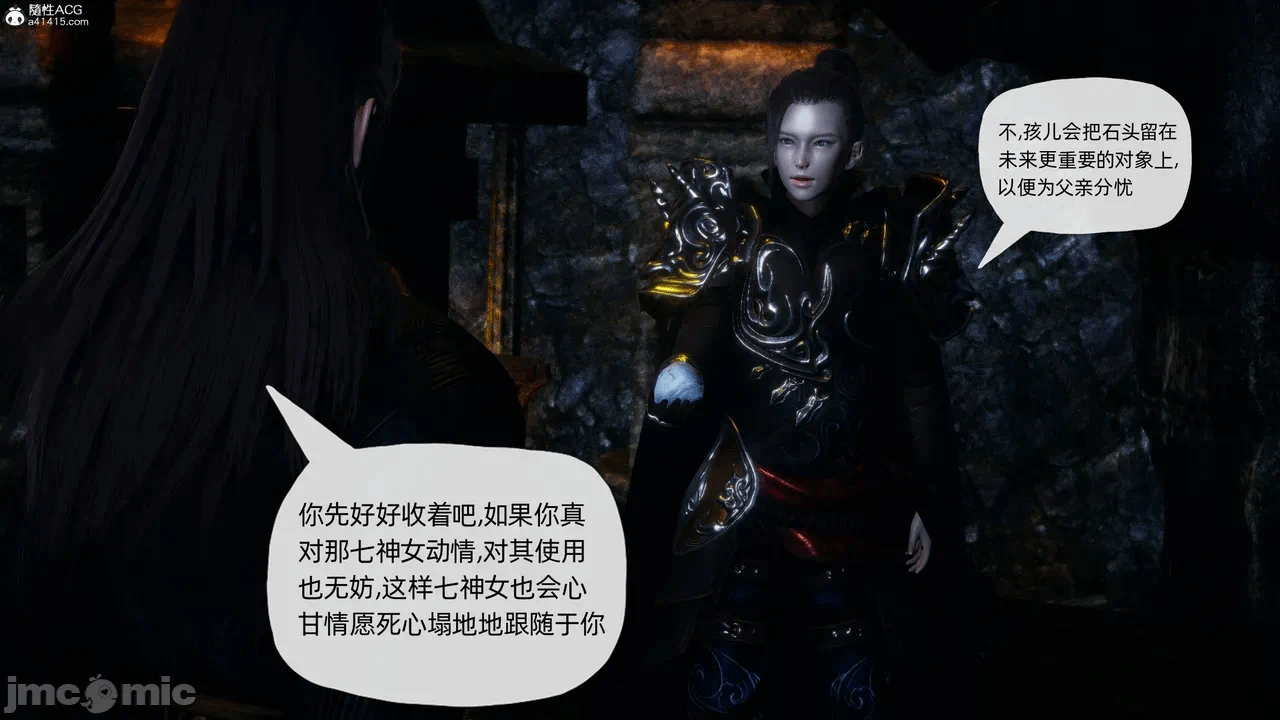 [3D]天玄神魔录01-12 第一话 - 1154
