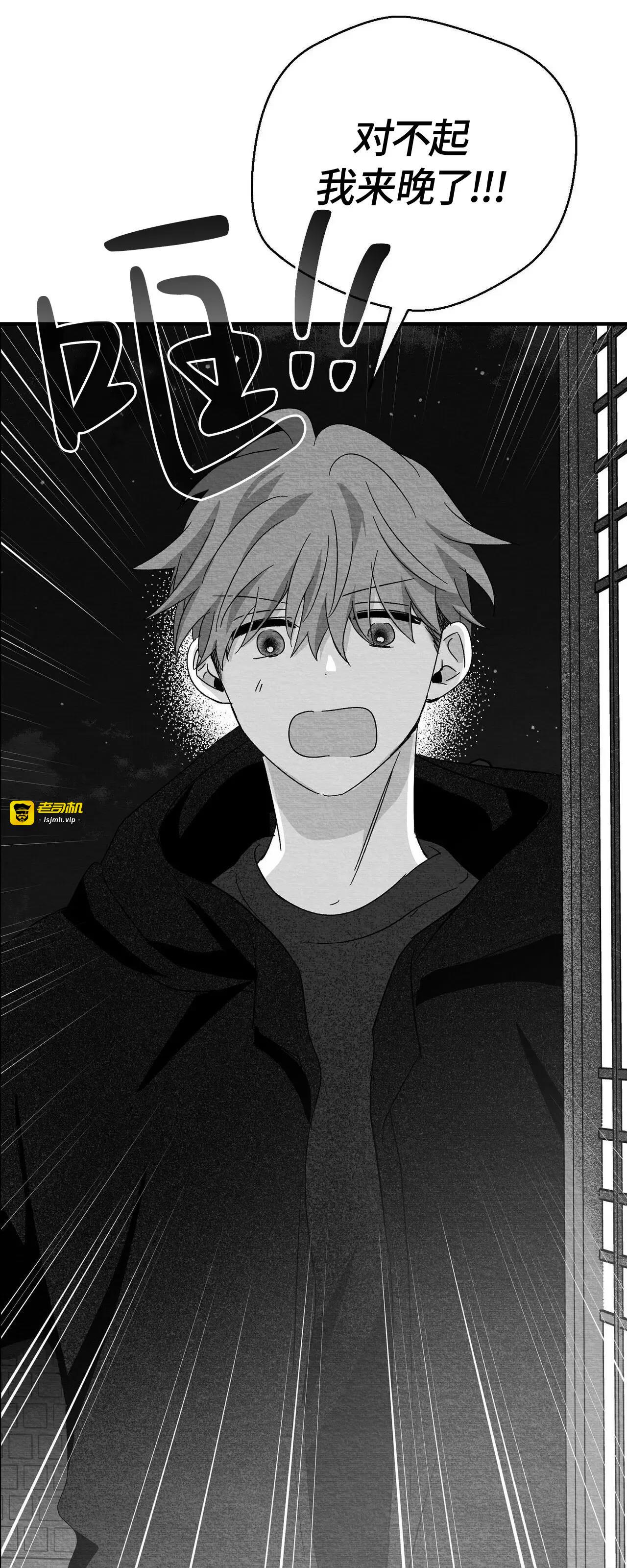 第26话 第 33 页