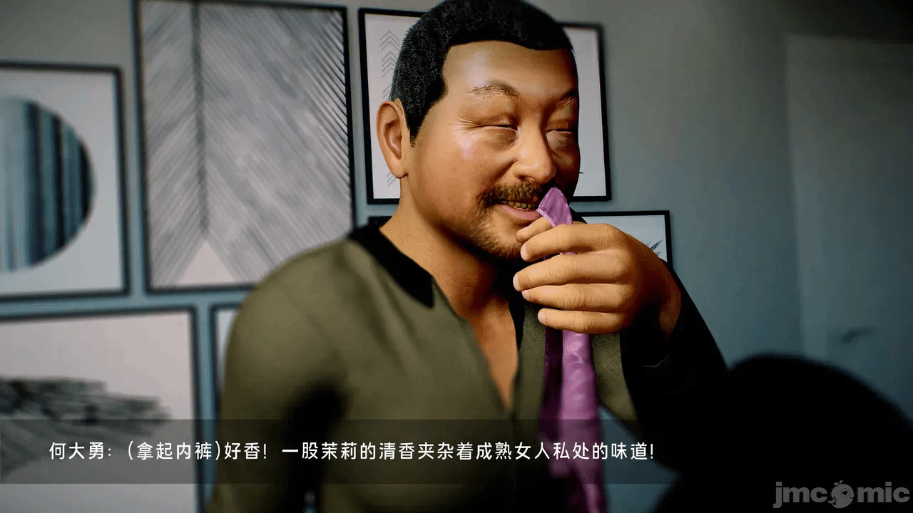 宝可梦罪孽 第1-4章 第一话 - 172