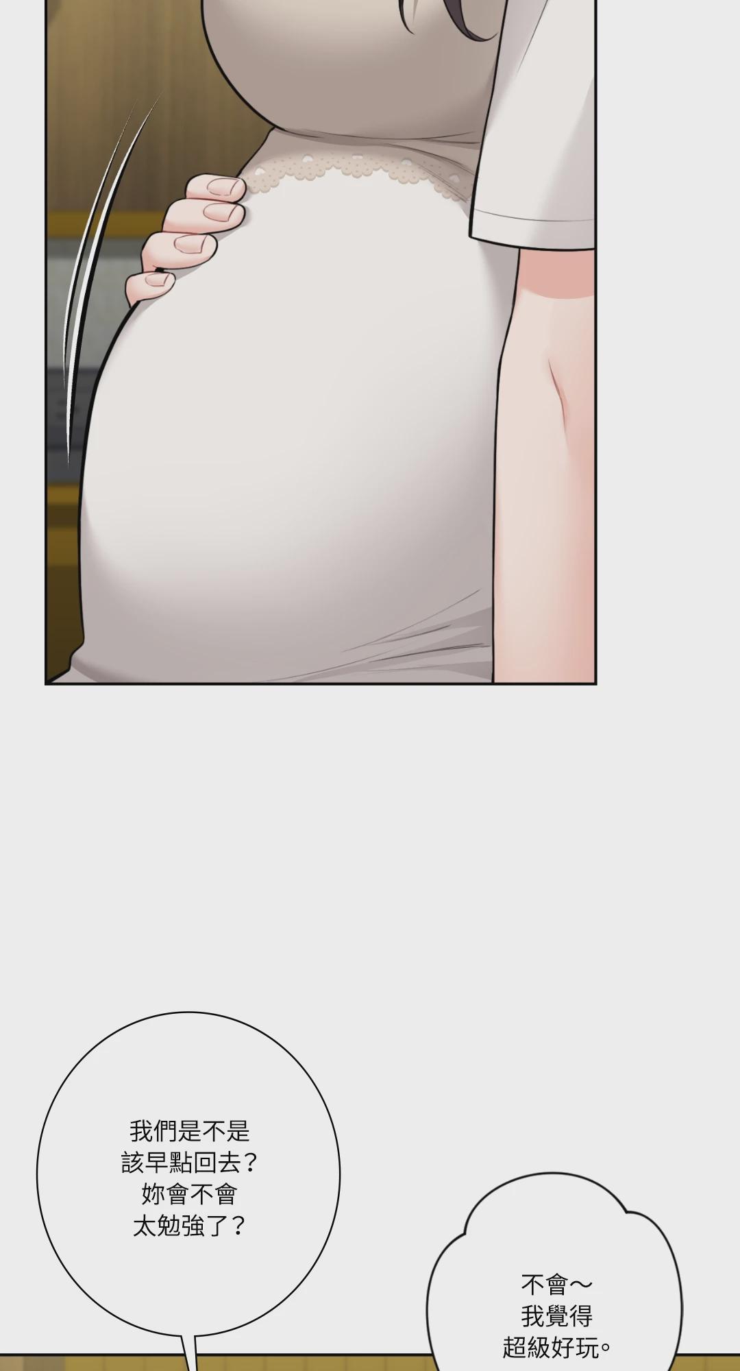 第54话 第 45 页