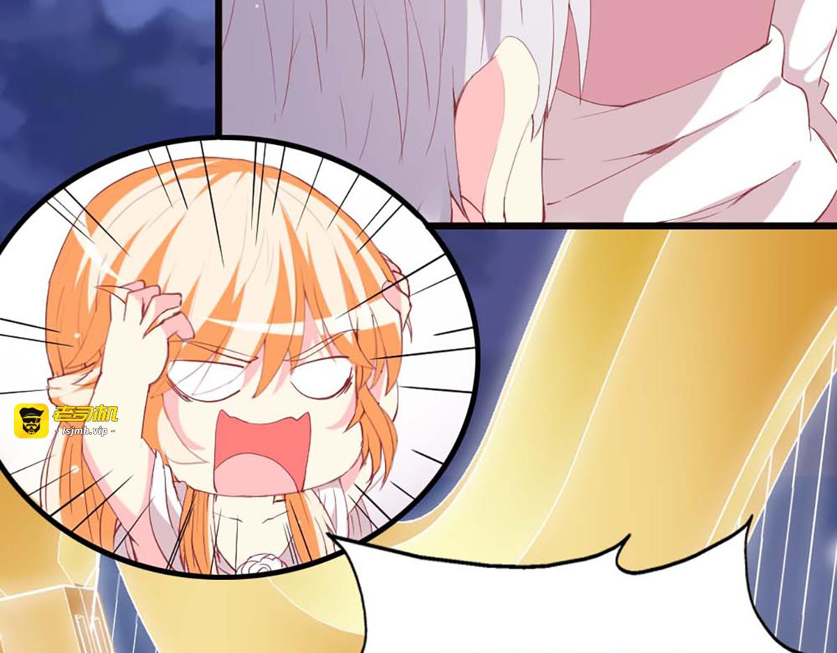 第87话 第 25 页