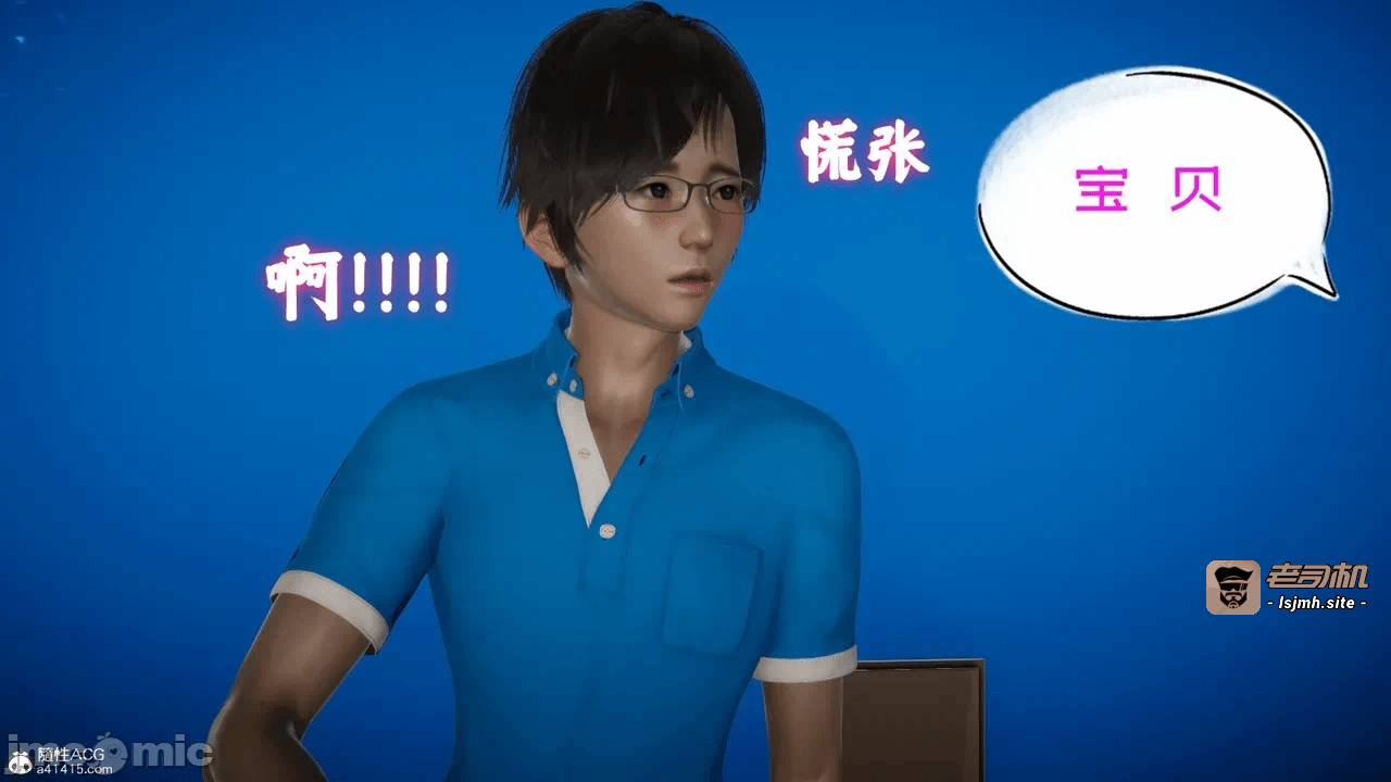 第一话 第 31 页